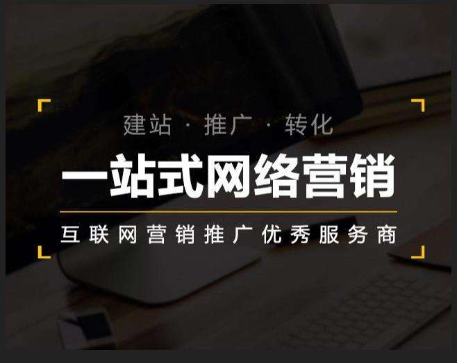 通海企业如何怎么利用网络推广抓取潜在客户