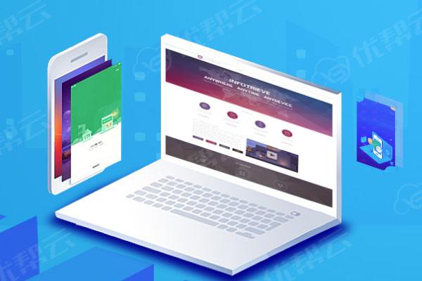 通海分析企业在网页设计中需要注意的几个常见问题