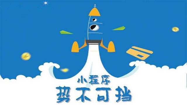 通海微信小程序开发如何助力传统零售商突破经营难题