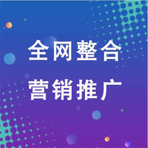 通海企业网络推广老是没有客户的原因是什么呢