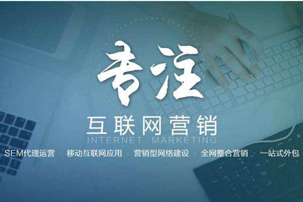 通海电商行业做网络推广需要具备的条件有哪些